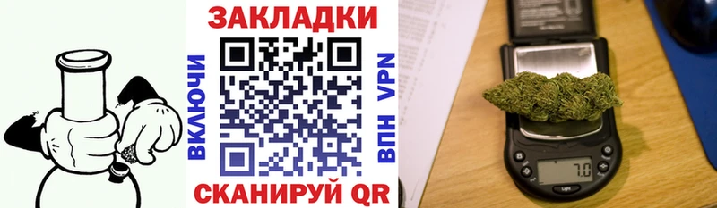 Как найти закладки Почеп СОЛЬ ГАШИШ МЕТАДОН Cocaine Марихуана