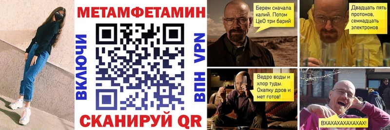 где купить наркоту  MEGA зеркало  Amphetamine VHQ  Почеп 