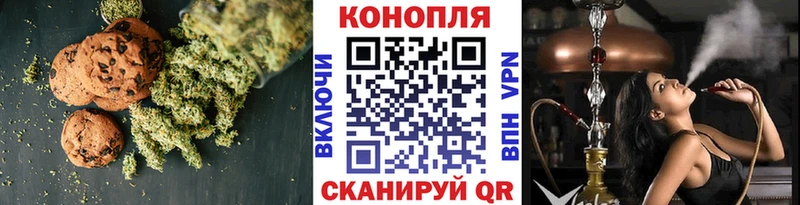 Cannafood конопля  площадка Telegram  Почеп 