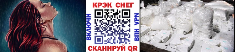 Cocaine 97%  купить  сайты  Почеп 