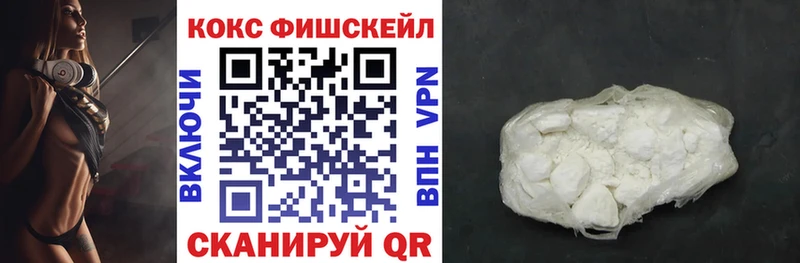 КОКАИН VHQ Почеп