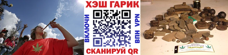 где найти   Почеп  KRAKEN сайт  shop состав  ГАШИШ Ice-O-Lator 
