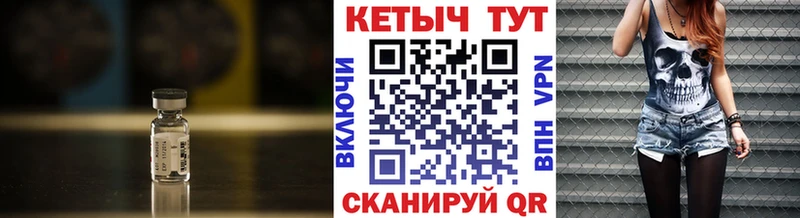 КЕТАМИН ketamine  Почеп 