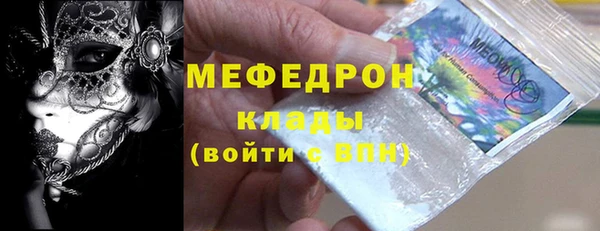 мескалин Арсеньев