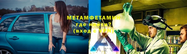мескалин Арсеньев