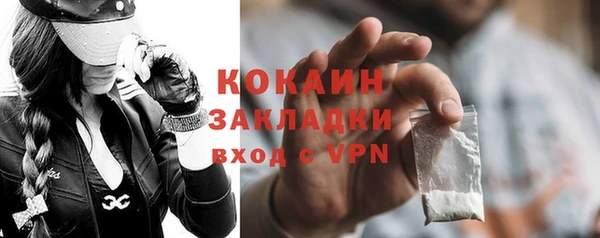 кокаин премиум Балахна