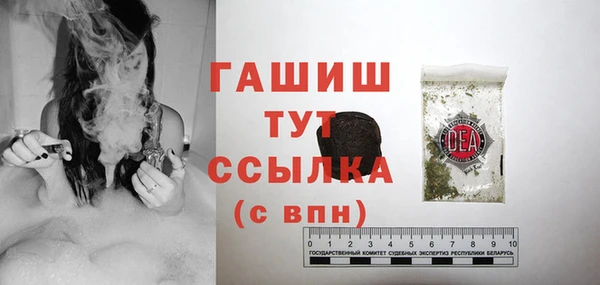 мескалин Арсеньев