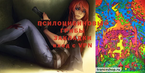 кокаин премиум Балахна