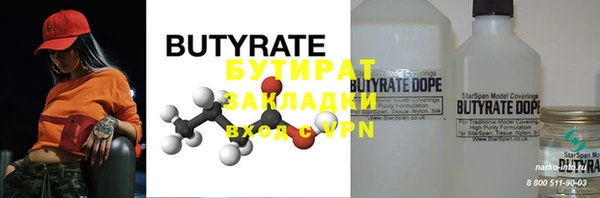 кокаин премиум Балахна