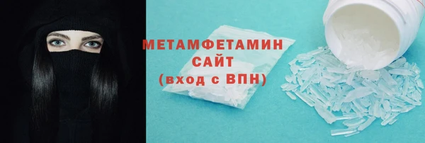 MESCALINE Баксан