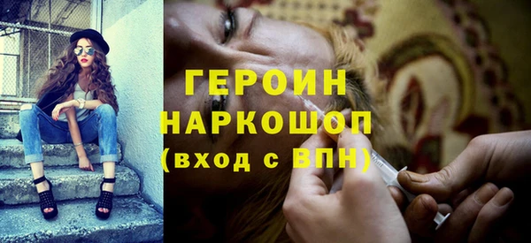 мескалин Арсеньев