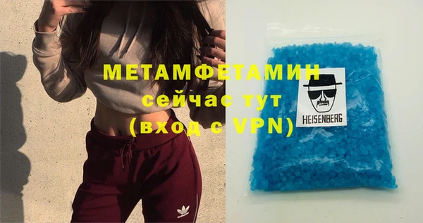 кокаин премиум Балахна