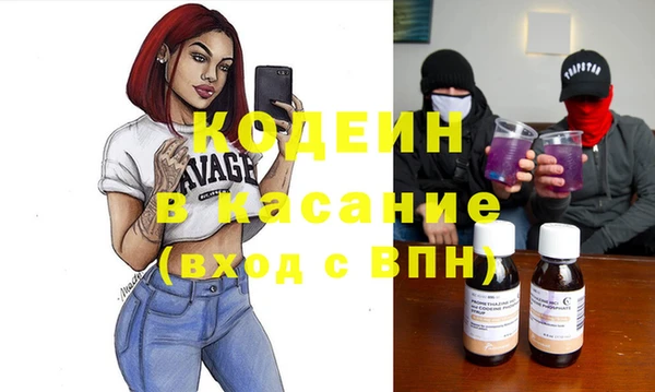 MESCALINE Баксан
