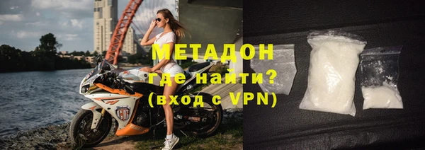 кокаин премиум Балахна