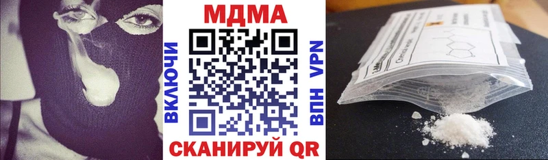 как найти наркотики  Почеп  hydra как войти  МДМА Molly 