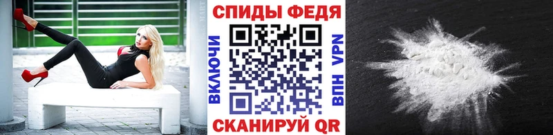 Первитин мет  купить наркоту  Почеп 