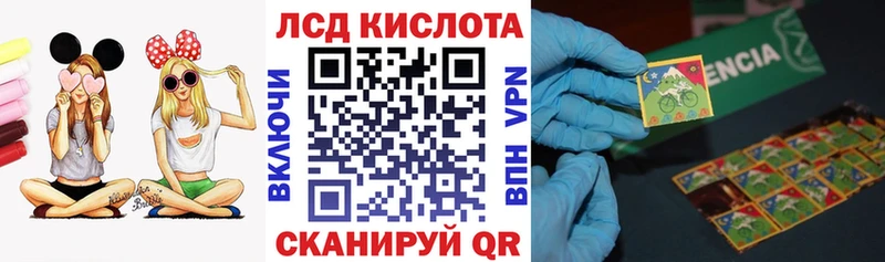 Марки 25I-NBOMe 1,5мг  купить наркоту  blacksprut вход  Почеп 