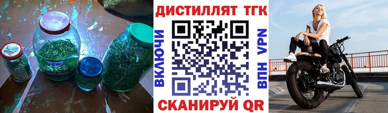 ТГК жижа  нарко площадка официальный сайт  Почеп 